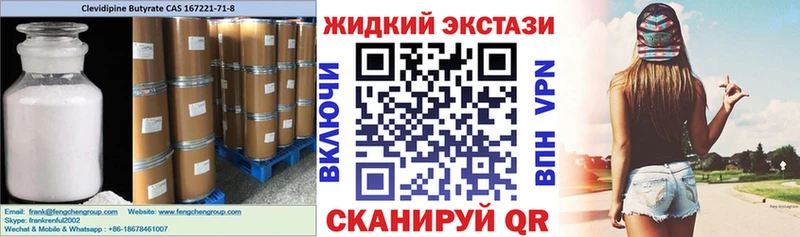Бутират оксана Лангепас