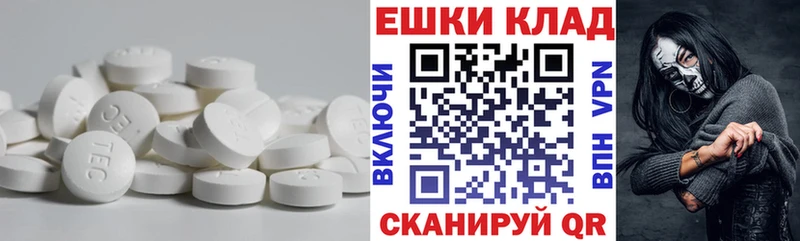 Экстази 99%  Лангепас 
