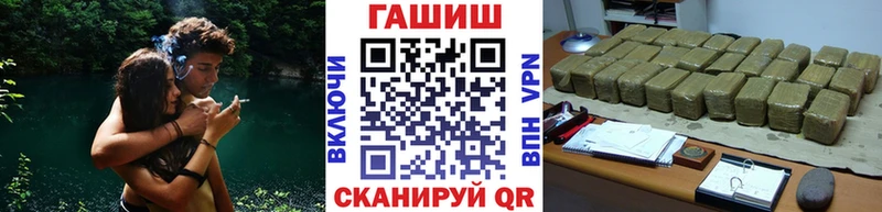 цены   Лангепас  ГАШ hashish 