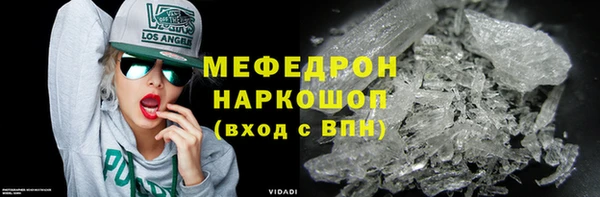 прущая мука Лихославль
