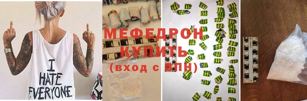 прущая мука Лихославль