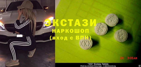 экстази Магадан