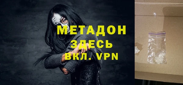 экстази Магадан