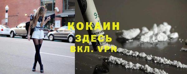 скорость mdpv Саяногорск
