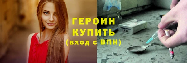 эйфоретик Лиски