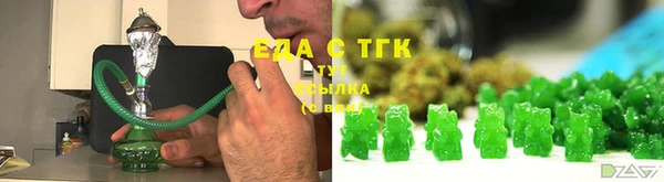 марихуана Тайга