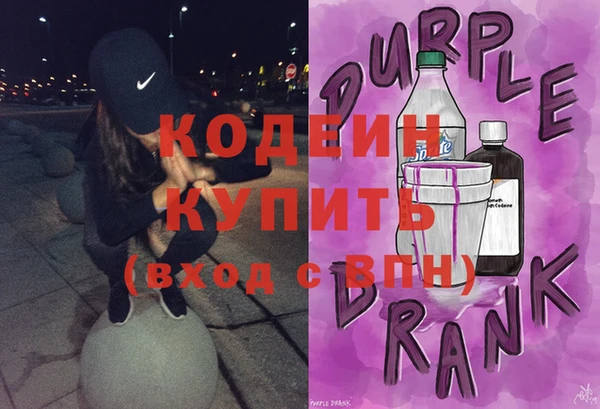 МДМА Тавда