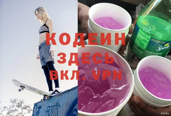 эйфоретик Лиски