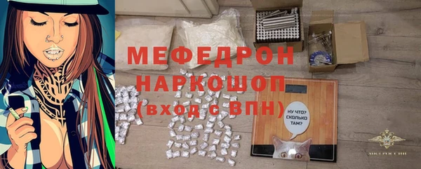 эйфоретик Лиски
