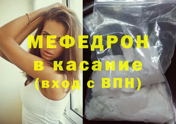 мет Липки