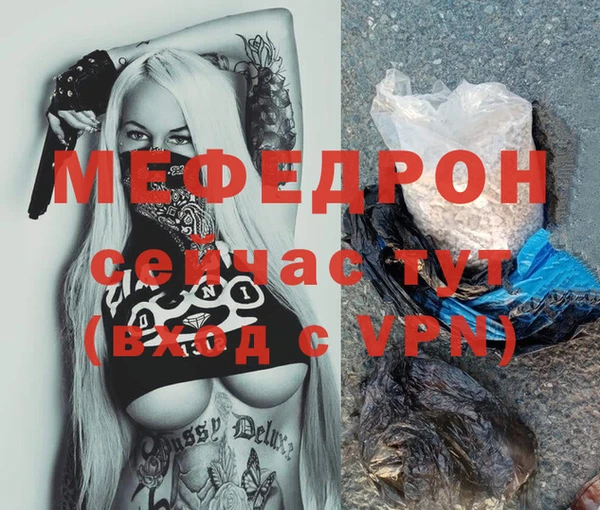 прущая мука Лихославль