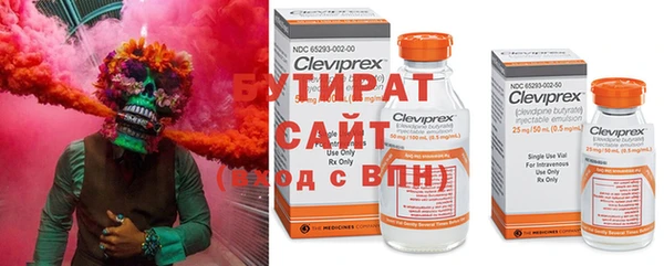 каннабис Магас