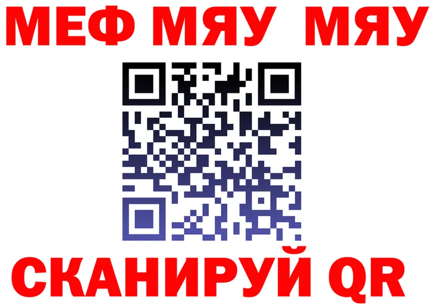 МЕТАДОН кристалл зеркало shop omg Лангепас
