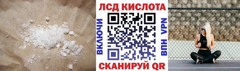 LSD-25 экстази кислота  цена наркотик  Лангепас 