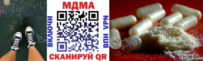 продажа наркотиков  Лангепас  MDMA Molly 