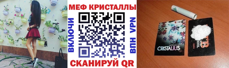 маркетплейс формула  магазин    Лангепас  МЯУ-МЯУ 4 MMC 
