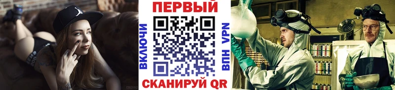 МЕТАМФЕТАМИН Декстрометамфетамин 99.9%  Лангепас 