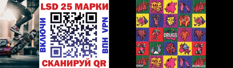 Наркотические марки 1,8мг  мега маркетплейс  Лангепас 