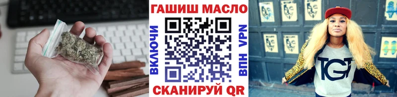 закладки  Лангепас  Дистиллят ТГК вейп 