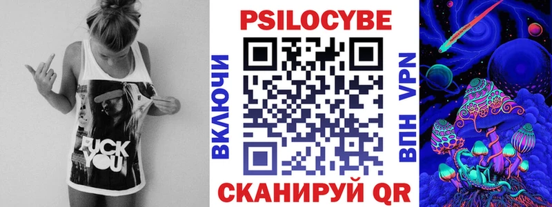 Псилоцибиновые грибы мицелий  Лангепас 